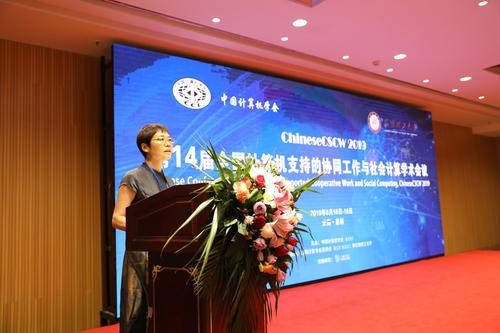 孙宇清介绍会议征文情况 孙宇清介绍会议征文情况